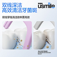 usmile 笑容加 双线清新牙线超细护理薄荷味牙线棒便携一次性家庭装