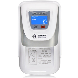 维融（weirong）HK600(C)2020年人民币小型便携验钞机 智能语音收银双电源精准验钞仪