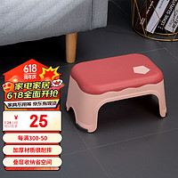 haoer 好尔 塑料小凳子家用矮凳创意塑料加厚板凳客厅可叠放简约浴室凳稚嫩粉