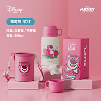儿童节好礼：Disney 迪士尼 儿童保温杯 带吸管 500ml 草莓熊