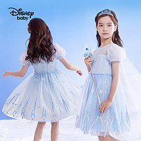 儿童节好礼、京东百亿补贴：Disney 迪士尼 冰雪奇缘IP 女童艾莎公主连衣裙