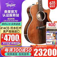 TAYLOR 泰勒美产3系/4/6/7/8/9系全单民谣木吉他电箱琴泰莱进口高端 414CE-LTD-沉水红木