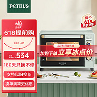 PETRUS 柏翠 电烤箱家用40L容量搪瓷内胆独立控温热风循环PE3040GLC