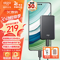 爱国者（aigo）250GB移动固态硬盘 (PSSD) S7 Type-c USB3.2 ssd固态硬盘 读速高达520MB/s 手机直连小巧便携 精致小巧｜金榜精选520MB/s