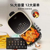 88VIP：Joyoung 九阳 空气炸锅家用新款可视炸锅多功能智能空气电炸锅不翻面烤箱