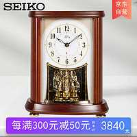 SEIKO 精工 日本精工时钟EMBLEM系列台钟客厅餐厅大气实木水晶旋转钟摆座钟