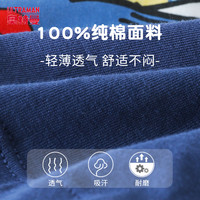 奥特曼男童t恤短袖100%纯棉宝宝衣服夏 季薄款儿童上衣童装男半袖 赛罗奥特曼-100%棉-柔软亲肤