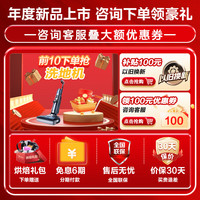 美的 Midea微蒸烤一体机嵌入式灵眸SV5/SQ5V