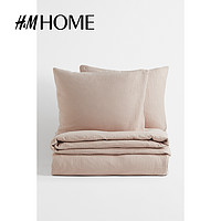 H&M HOME家居床上用品双人被套枕套组合纯色亲肤纯棉被罩
