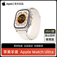 百亿补贴：Apple 苹果 手表 Watch Ultra GPS+蜂窝版 高山回环 智能手表 正品