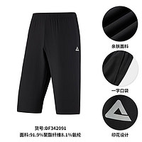 京东百亿补贴：PEAK 匹克 男款运动短裤 DF342091 XL