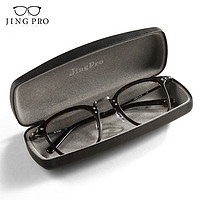 JingPro 鏡邦 近視眼鏡盒便攜抗壓鏡架原裝收納盒黑色男女通用配優質鏡布一塊