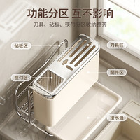 咚西刀架置物架2024厨房磁吸刀具收纳架菜刀菜板筷子笼一体架