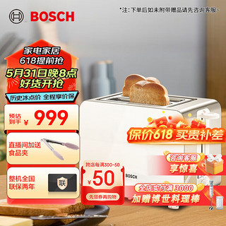 BOSCH 博世 多士炉烤面包机吐司机烤面包片多功能轻食机不锈钢7档烘烤家用2片 TAT7201CN