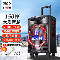 aigo 爱国者 S63广场舞音响无线蓝牙大功率户外音响拉杆音箱便携重低音K歌摆摊扩音器喊话器喇叭 双麦克风