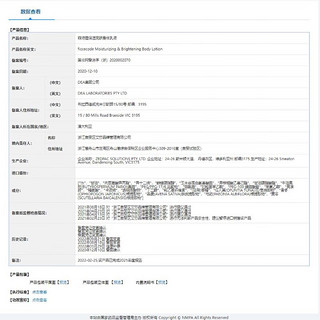 菲诗蔻（FicceCode）发膜玻尿酸护发素女干枯毛躁头发干枯补水改善毛躁留香护发发膜 抓不住发膜 260ml 1瓶 +同款80ml 抓不住发膜 260ml 1瓶 +发膜80ml