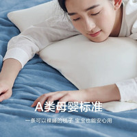 三利法兰绒盖毯办公室毛毯空调毯宿舍午睡毯沙发毯抗静电 1条