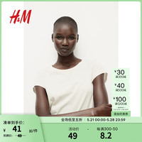 H&M女装T恤2024夏季新款浅米色柔软纯棉休闲风上衣1211595 浅米色 XL