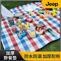 Jeep 吉普 户外野营休闲仿羊毛高档野餐垫