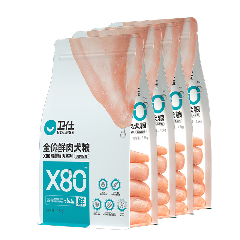 X80全价鲜肉狗粮 1.5kg*4套装