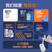 boorgeel 宝技 2024随身wifi移动无线wifi网络无限流量全国通用4g免插卡5g路由器宽带车载wilf店23