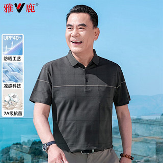 雅鹿凉感t恤男冰丝短袖爸爸装中老年人衣服夏季防晒polo.衫7A抗菌 军绿色 180