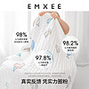 88VIP：EMXEE 嫚熙 婴儿纱布浴巾纯棉宝宝新生儿童超软斗篷款洗澡包被