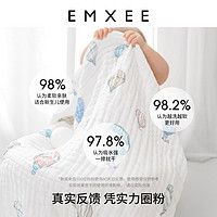 88VIP：EMXEE 嫚熙 婴儿纱布浴巾纯棉宝宝新生儿童超软斗篷款洗澡包被