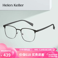 海伦凯勒(HELEN KELLER)近视眼镜框镜架配防蓝光镜片H83051C1M/2蔡司佳锐1.6 H83501C1M/2半光哑黑+亮中枪