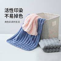 88VIP：GRACE 洁丽雅 毛巾家用洗脸擦头不易掉毛加厚吸水柔软速干洗澡干发巾