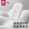 88VIP：N. babycareAir Pro小N卫生巾超柔极薄瞬吸日用姨妈巾便携装240mm2片