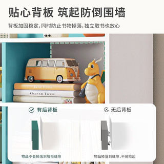 锦需 学生阅读落地书架 提夫尼绿+暖白色 四层 120*30*144cm