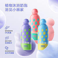 88VIP：兔頭媽媽 兒童沐浴露 350ml