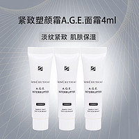 SKINCEUTICALS 修丽可 紧致塑颜面霜4ml*3  女士护肤品AGE面霜