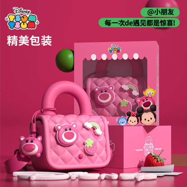 儿童节好礼:迷人反派草莓熊 周边好价盘点