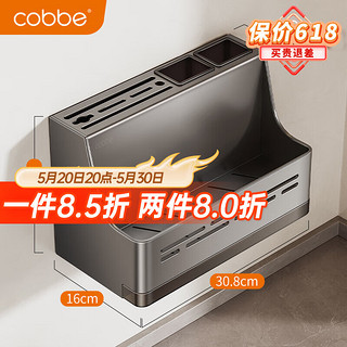 卡贝（cobbe）厨房置物架调料架不锈钢调味品调料盒套装台面壁挂收纳架用具大全 枪灰-双杯款