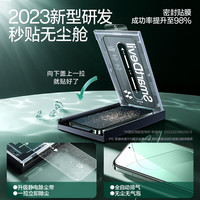 闪魔 适用小米14钢化膜13手机钢化膜K70无尘仓K70Pro全覆盖K60至尊版note13玻璃冠军版防摔