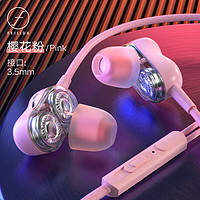 FEILIDA 菲利达 入耳式type-c耳机 有线 可爱粉3.5mm