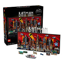 百億補貼：LEGO 樂高 蝙蝠俠系列 76271 動畫系列哥譚市天際線 動畫版哥譚市