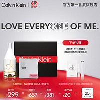 卡尔文克雷恩（Calvin Klein）ck香水 因为你女士淡香水礼盒（100ml+品牌包） 【香氛礼盒】淡香水100ml+品牌包