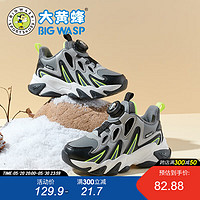 BIG WASP 大黄蜂 童鞋男童加绒运动鞋冬季二棉鞋子 D1023518919R灰色(二棉)31