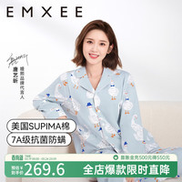 嫚熙(EMXEE)睡衣产后哺乳春秋季款贡缎月子服棉质家居服套装 嫚熙大鹅-纯棉两件套(带哺乳口) M【适合90-115斤】