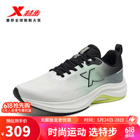 XTEP特步【门店同款】男鞋跑步鞋减震网面透气休闲运动鞋子男976319110026