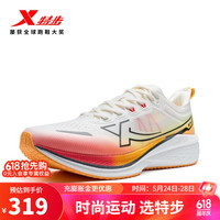 XTEP特步五分速2.0男鞋跑步鞋减震网面透气休闲运动跑步鞋子男