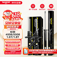 MONROE 蒙诺 前后轮4支 汽车减震器/避震器 标致4008/5008 1.6T/1.8T