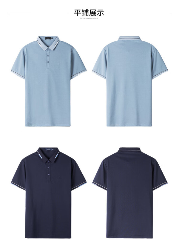 杉杉短袖t恤男夏通勤休闲亲肤柔软体恤弹力网眼透气亲肤柔软轻薄上衣