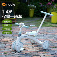 nadle 纳豆 儿童三轮车脚踏车可推可骑1—3岁宝宝手推车溜娃神器童车