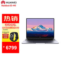 HUAWEI 华为 MateBook B5-440 2022款 升级款：酷睿i5-1240P/16G/1TB/集显/win11/win10/14英寸商务娱乐笔记本