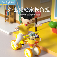 luddy 樂的 B.Duck小黃鴨車籃正版授權款兒童平衡車自行車配件車筐收納筐