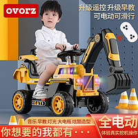 百亿补贴：OVORZ 儿童电动挖掘机玩具车工程车可坐人勾机小男孩大号挖土机